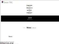 Sites similar to tanseitdc.com