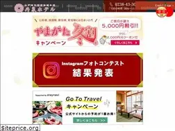 Sites similar to tansen.co.jp