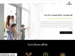 Sites similar to tanserlock.com