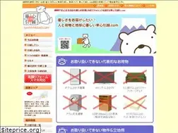 Sites similar to tanshin-hikkoshi.com