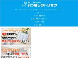 Sites similar to tanshin-hikkoshix.com