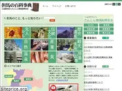 Sites similar to tanshin-kikin.jp