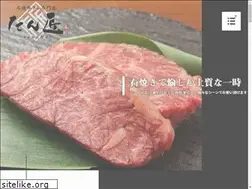 Sites similar to tansho-kobe.com