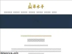Sites similar to tanshuiting.com