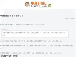 Sites similar to tansinhikkosichan.com