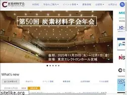 Sites similar to tanso.org