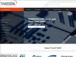 Sites similar to tanssion-ae.com