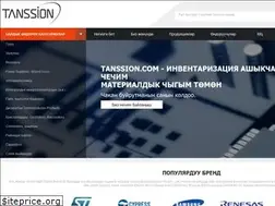 Sites similar to tanssion-kg.com