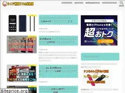 Sites similar to tansu-keitai.jp