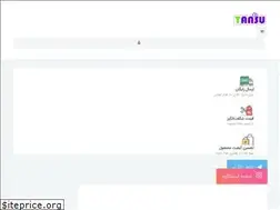 Sites similar to tansu.ir