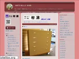 Sites similar to tansu.jp