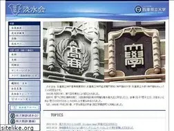 Sites similar to tansuikai-jimukyoku.org