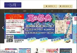 Sites similar to tansuya.jp