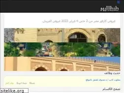 Sites similar to tanta2day.com