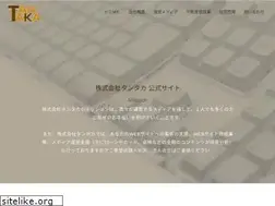 Sites similar to tantaka.co.jp