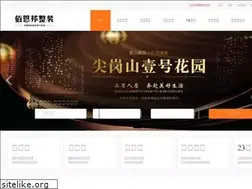 Sites similar to tantalizingindia.com