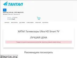 Sites similar to tantalvl.ru