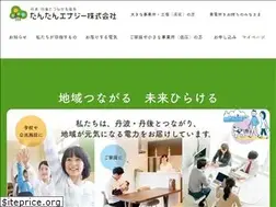 Sites similar to tantan-energy.jp