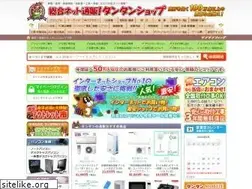 Sites similar to tantan.co.jp