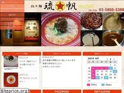 Sites similar to tantanmen-rupan.com