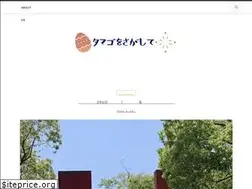 Sites similar to tantantamago.com