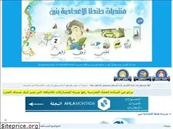 Sites similar to tantaps4b.ahlamontada.com