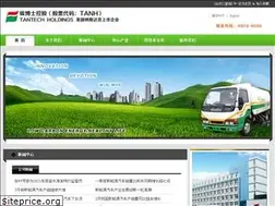 Sites similar to tantech.cn