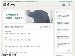 Sites similar to tantei-ch.jp