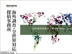 Sites similar to tantei-com.com