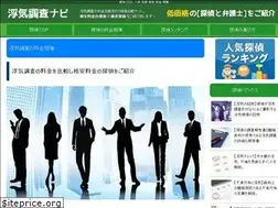 Sites similar to tantei-e.com