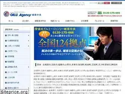 Sites similar to tantei-gifu.com