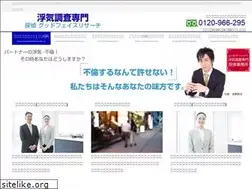 Sites similar to tantei-goodfaith.com