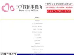 Sites similar to tantei-ibaraki.com
