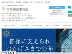 Sites similar to tantei-japan.jp