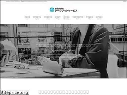 Sites similar to tantei-japan.net