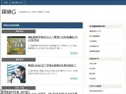 Sites similar to tantei-jimusho.com