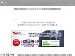 Sites similar to tantei-kigyou.com