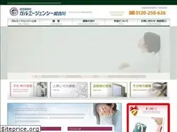 Sites similar to tantei-kobe.jp