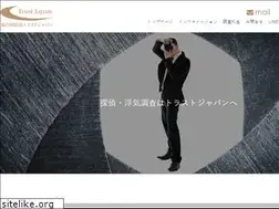 Sites similar to tantei-kousinjo.com