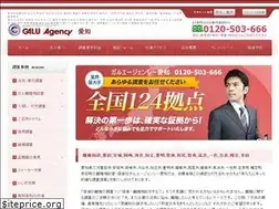 Sites similar to tantei-nagoya.com