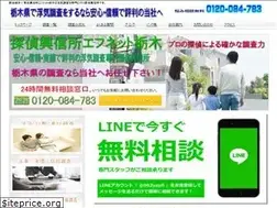Sites similar to tantei-net.com