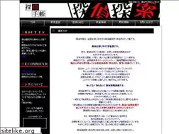 Sites similar to tantei-note.com