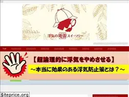 Sites similar to tantei-recommendation.com