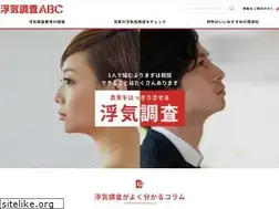 Sites similar to tantei-research.com