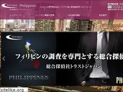 Sites similar to tantei-school.com