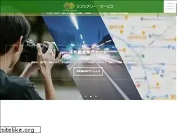 Sites similar to tantei-ss.com