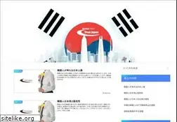 Sites similar to tantei-stalker.com