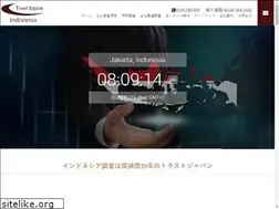 Sites similar to tantei-tj.com