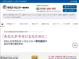 Sites similar to tantei-toyota.com