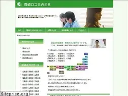 Sites similar to tantei-web.info